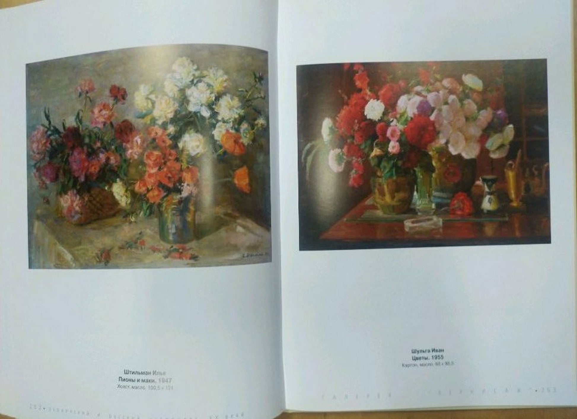 Vibrant oil painting of pink white red flowers by Shulga Ivan Nikolaevich