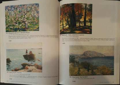 Daniil Ivanovich Bezugly's oil masterpiece illustrating the serene landscapes of Y.