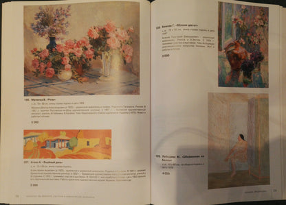 Oil painting of bouquet of roses by Malinka Victor Alexandrovich
