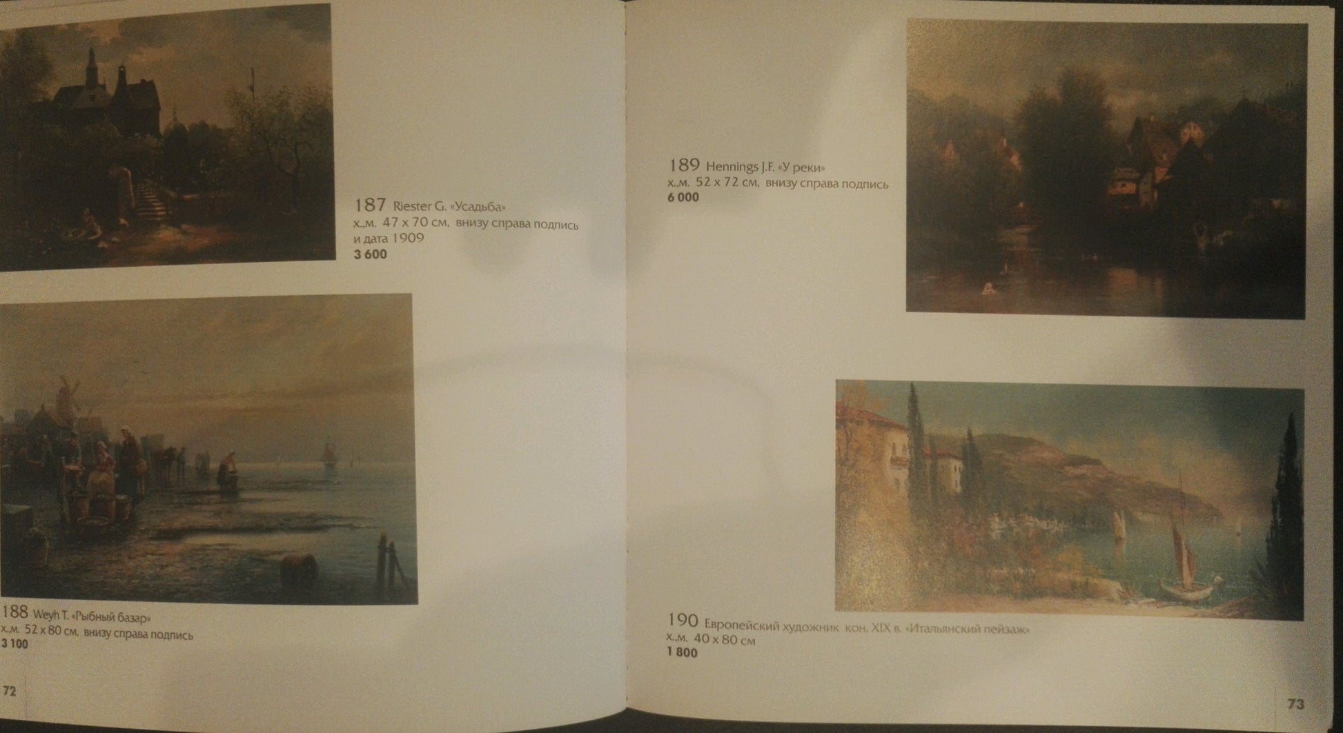 Oil painting Coastal Market Weyh T art catalog spread with prices