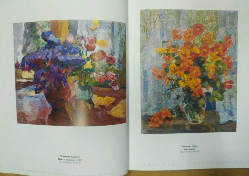 Oil painting of vibrant orange yellow flowers in glass vase by Tkachenko Nina Vasilievna