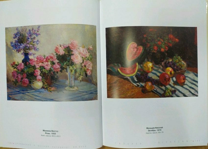 Oil painting of vibrant fruit still life by Malinka Victor Alexandrovich