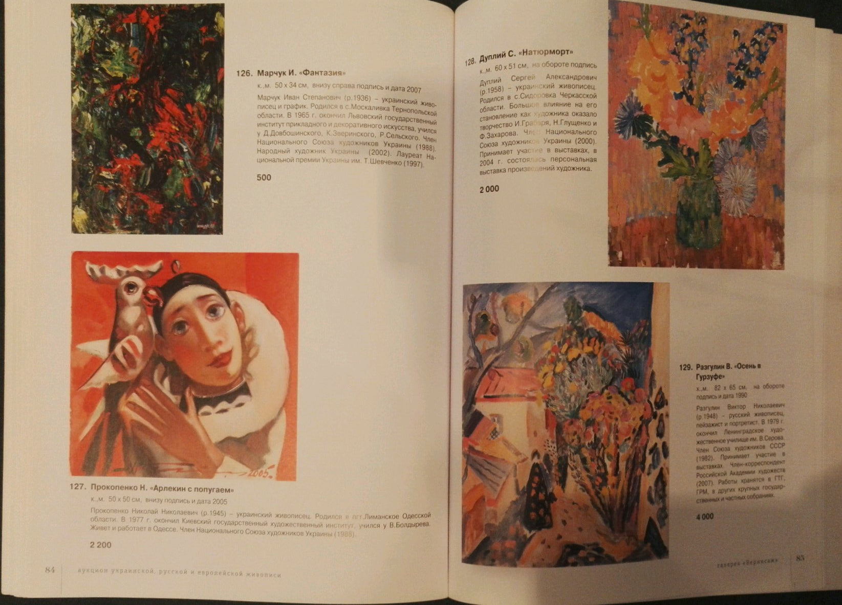 Art catalog spread of Nikolai Nikolaevich Prokopenko abstract oil portrait