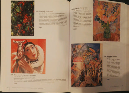 Art catalog spread of Nikolai Nikolaevich Prokopenko abstract oil portrait