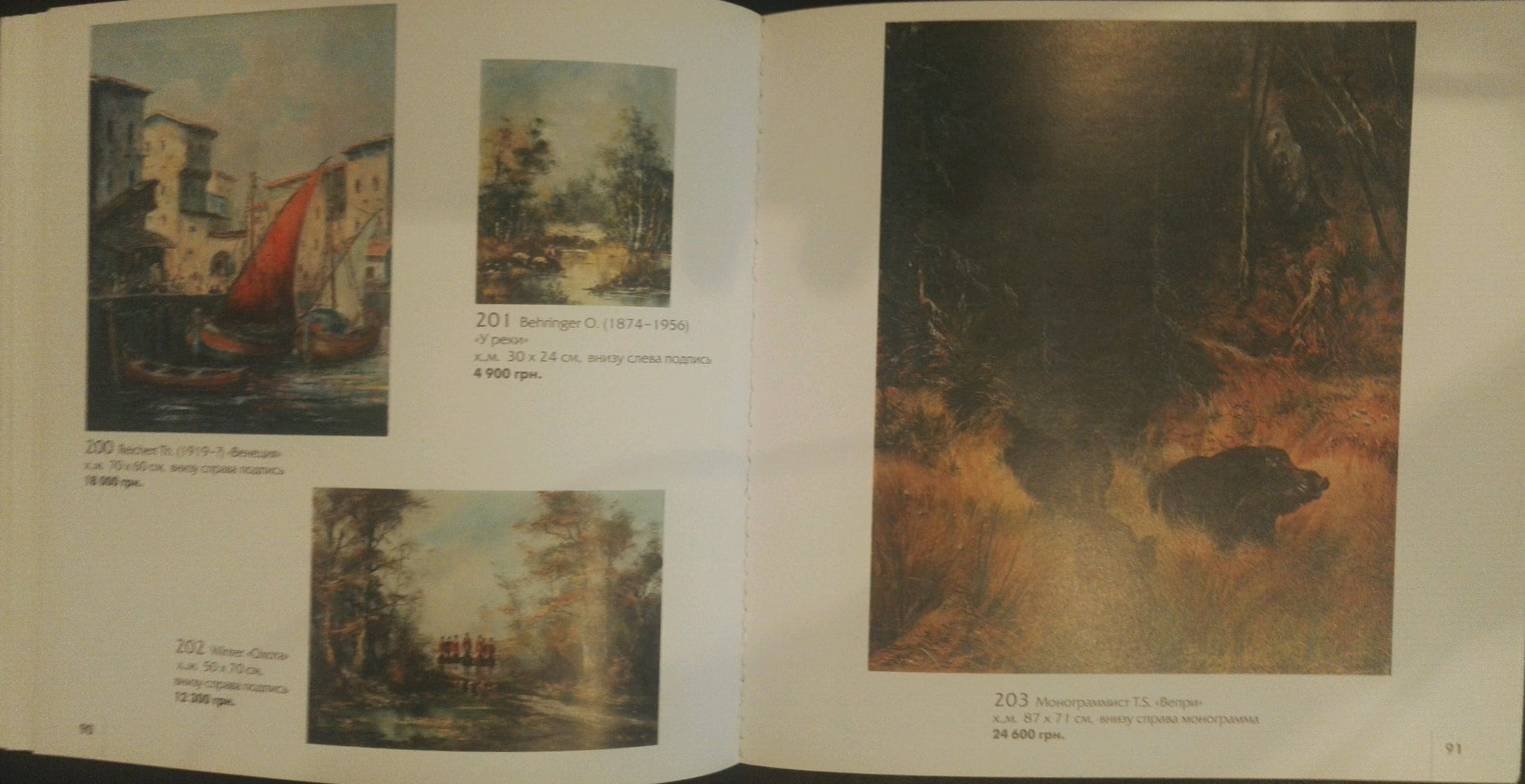 Four framed oil paintings in Port Richard Thorn collection