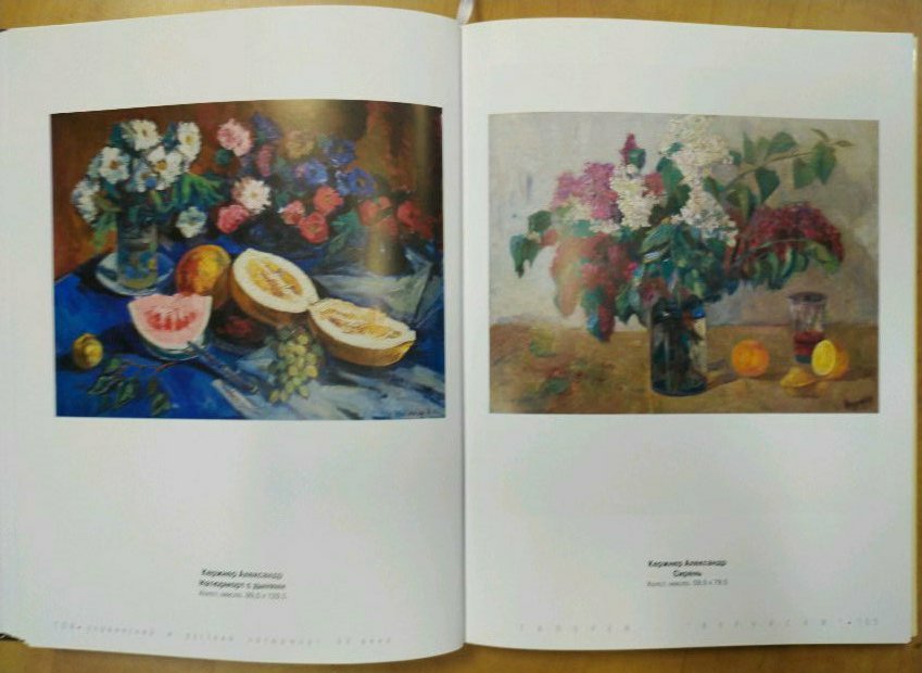 Oil painting of melon and watermelon by Alexander Kerzhner, vibrant still life