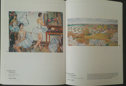 Kandinsky Priyatjeniye ballerinas oil painting by Zlyden Yuri Fedorovich
