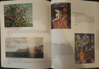 Art catalog spread: Cherry Blossoms by Rysakov, Surikov’s Village in Mountains, Bukh