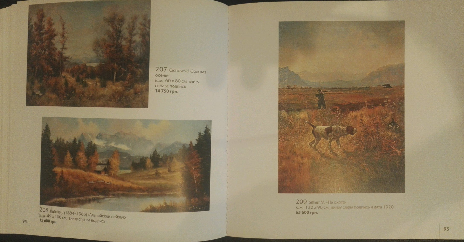 Vintage oil painting Away from everyone Kubass J. hunting scene with dog