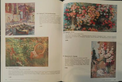 Oil painting City view by Angela Valerievna Moiseenko art catalog spread