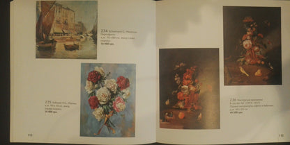 Oil painting of lush red pink white roses bouquet by Volkwein H. G