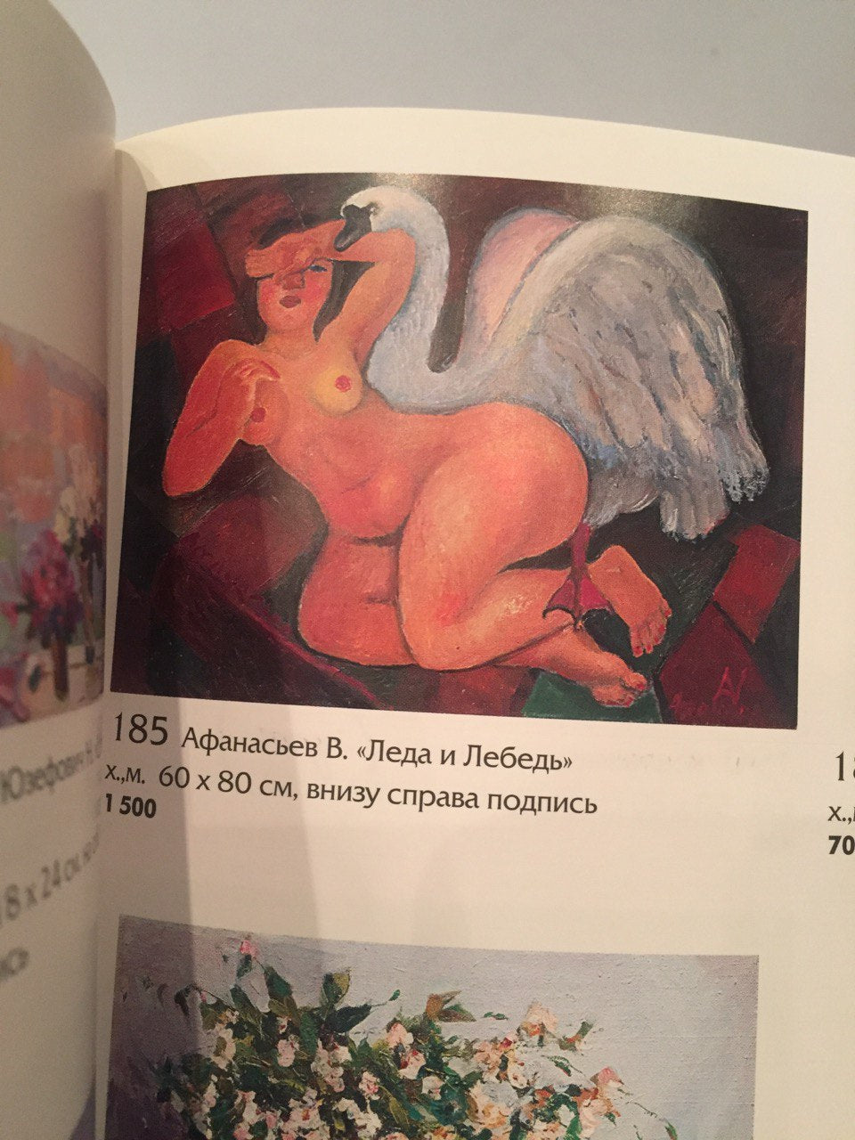 Oil painting by Angel Afanasyev of nude woman and swan in reds