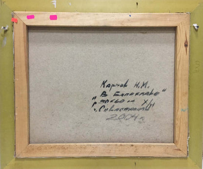 Back of Oil painting In Port Karpov Nikolay Mikhailovich with cyrillic inscription