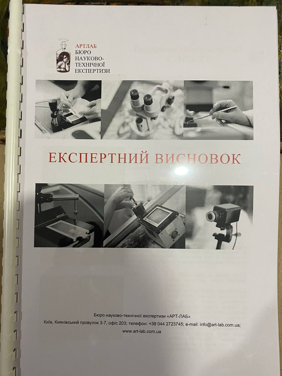 White booklet cover for Artlab Bureau of Scientific Expertise with B&W equipment photos