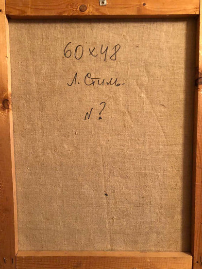 Back of Leonid Mikhailovich Stil oil portrait canvas with signature