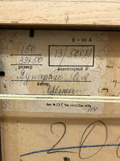 Back of Oil painting Flowers Olgert Jaunarajs: weathered beige label with Cyrillic text
