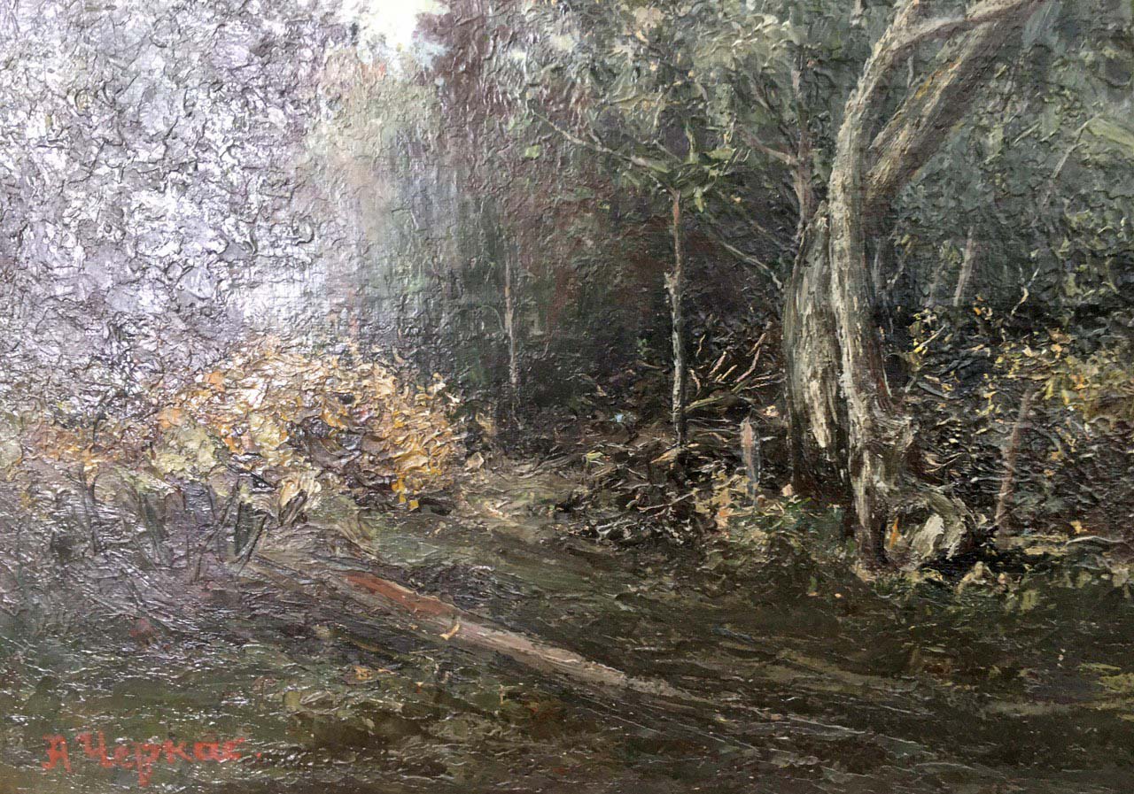 Oil painting of misty forest path by Cherkas A. G