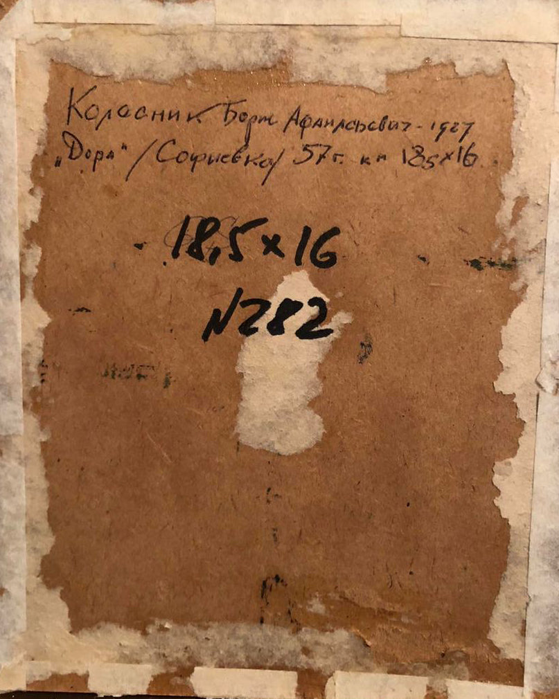 Back of Oil painting Forest park by Kolesnik Boris Afanasevich with brown paper label