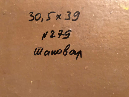 Back of Shapoval Ivan Leontievich Winter evening oil painting with handwritten label