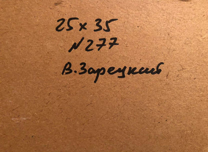 Back of Zaretskyi Viktor oil painting Forest landscape with handwritten dimensions signature