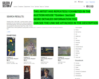 Screenshot of auction site search for Viktor Zaretsky Ukrainian painter oil urban landscape artworks