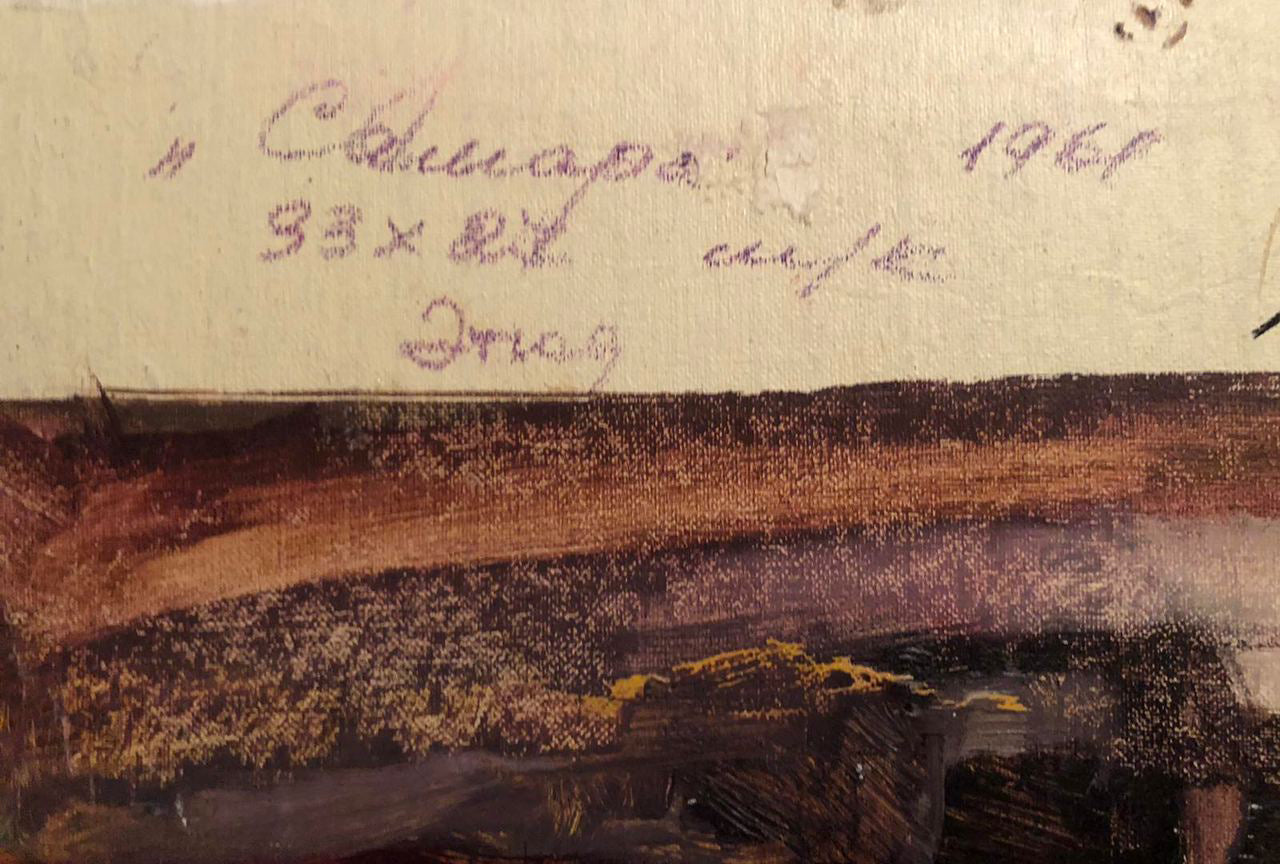 Back of oil painting Winter village life with purple signature and date by artist c