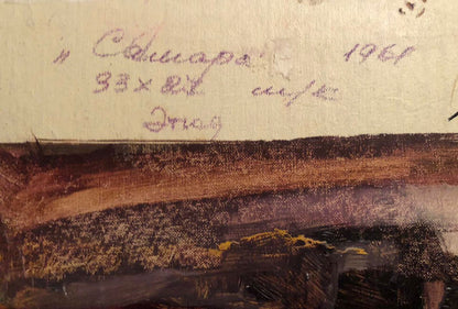 Back of oil painting Winter village life with purple signature and date by artist c