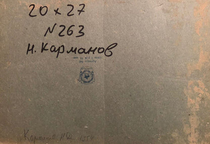 Back of Oil painting On the shore by Karmanov N. D. with inscription
