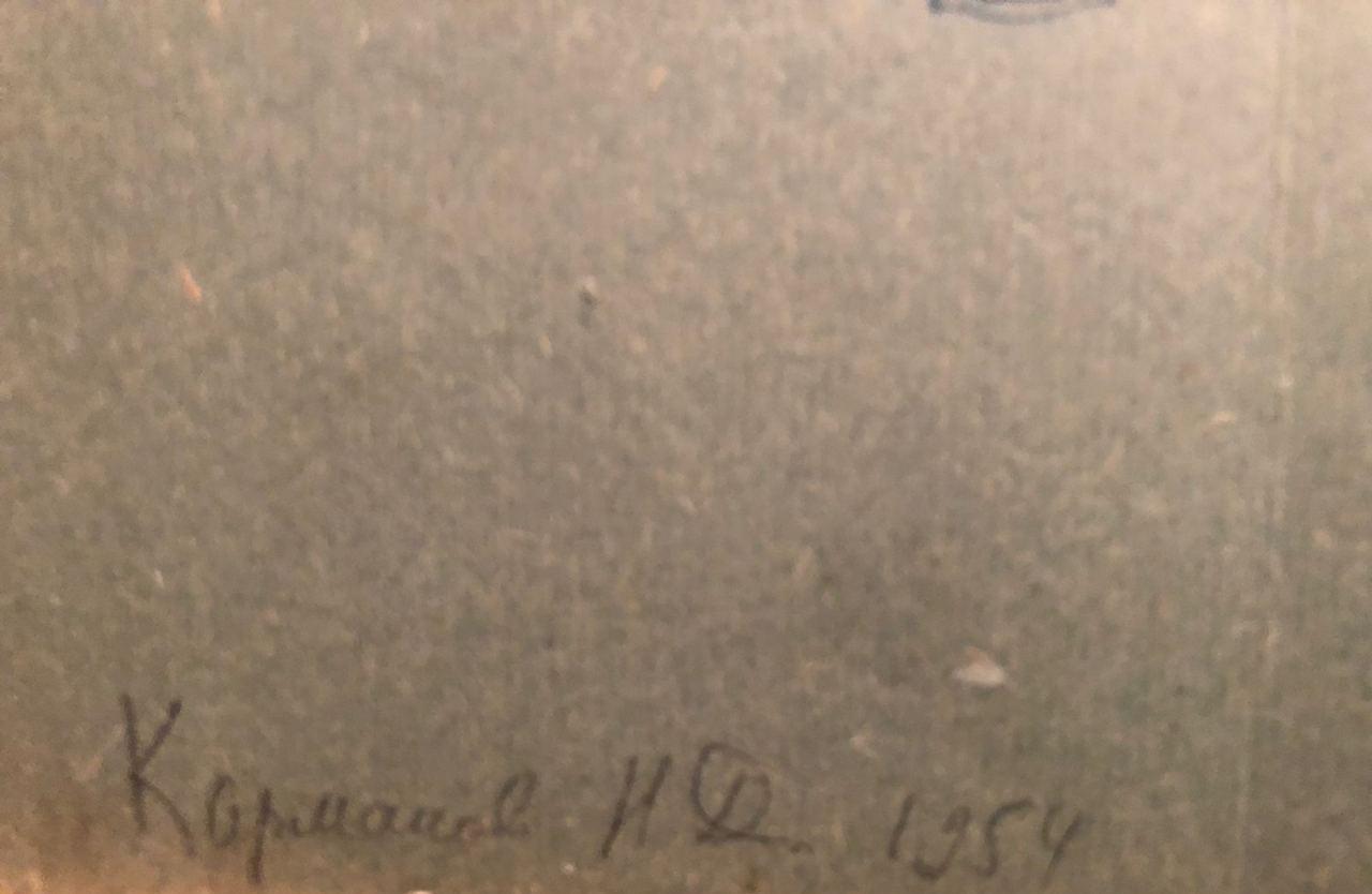 Back of oil painting On the shore by Karmanov N. D. with handwritten signature and date on textured grayish-brown paper
