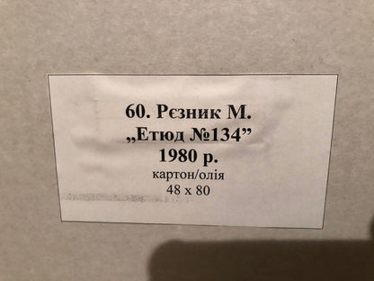 Back of Oil painting Etude Mykola Reznik label by m