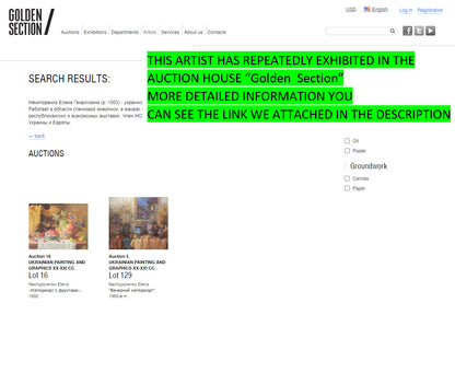 Screenshot of auction site highlighting Elena Nechiporenko Golden Section exhibitions