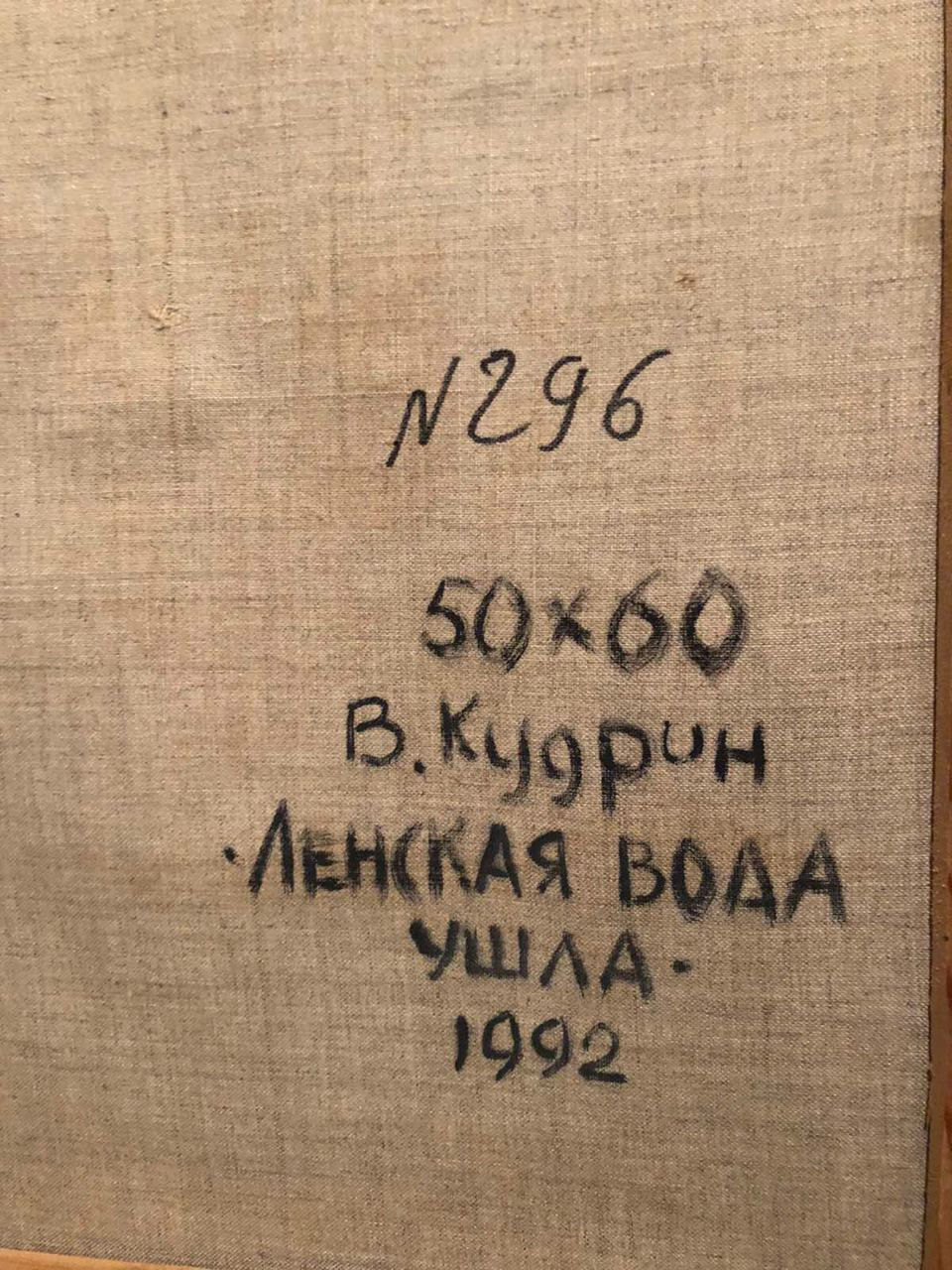 Back of oil painting River landscape by Kudrin Viktor Petrovich with beige linen canvas label 1992