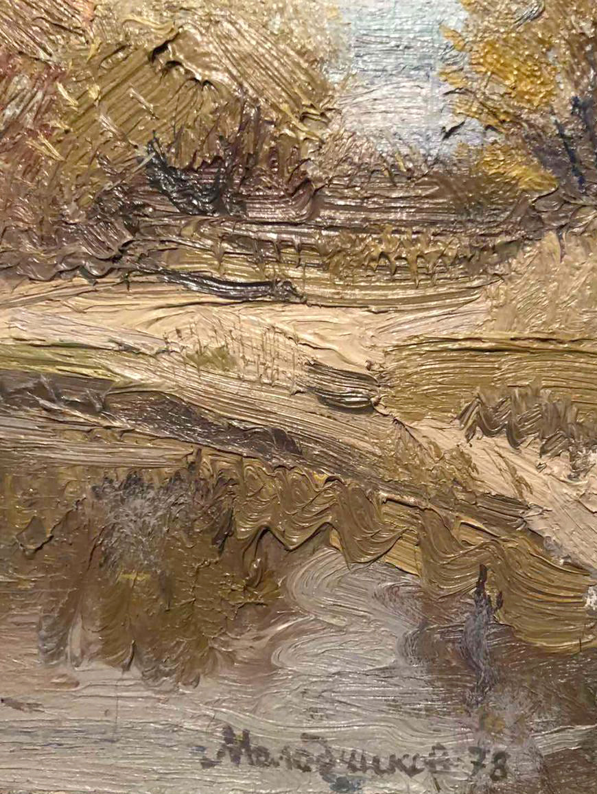 Textured oil painting of Island by Sergey Dmitrievich Molodchikov