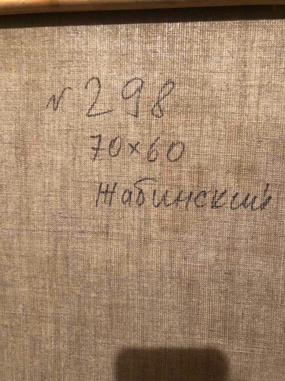 Back of oil painting Native home by Zhabinsky A. M. on beige linen canvas