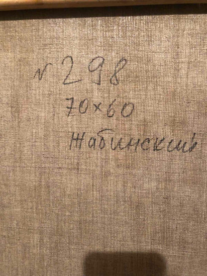 Back of oil painting Native home by Zhabinsky A. M. on beige linen canvas