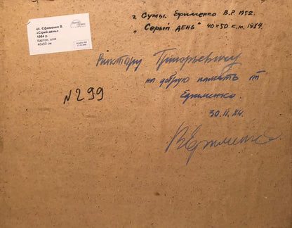 Back of 1984 oil painting Gray day by Efimenko Victor Romanovich