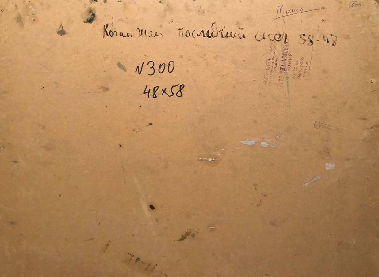 Back of beige canvas Oil painting Last snow by Kogan-Shats Matvey Borisovich with Cyrillic text and stamps