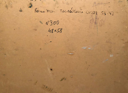 Back of beige canvas Oil painting Last snow by Kogan-Shats Matvey Borisovich with Cyrillic text and stamps
