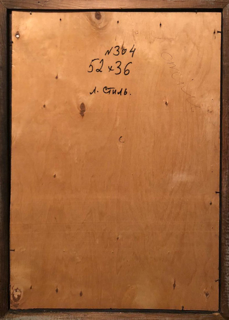 Back of Stil Leonid Mikhailovich grandmother oil painting portrait on plywood