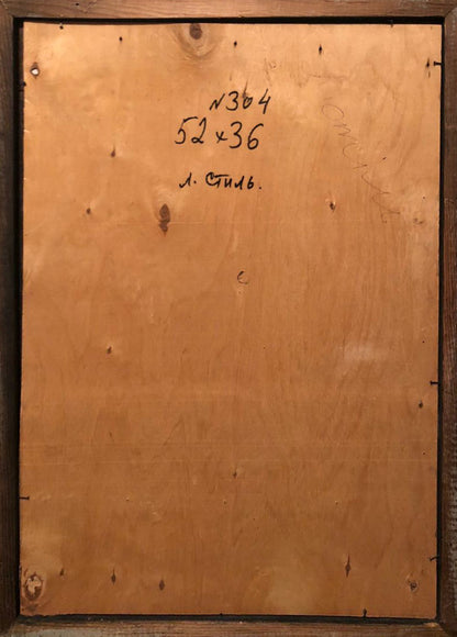 Back of Stil Leonid Mikhailovich grandmother oil painting portrait on plywood