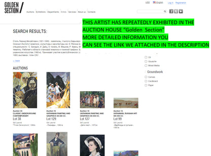 Golden Section Auction search for Sif Leonid artworks on Stil Leonid Mikhailovich grandmother portrait page