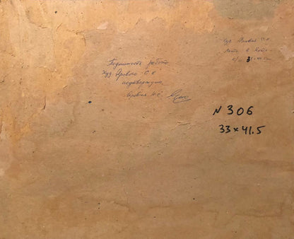 Back of weathered beige canvas oil painting Summer landscape by Yarovaya Natalya Stepanovna with Cyrillic script and stamped dimensions
