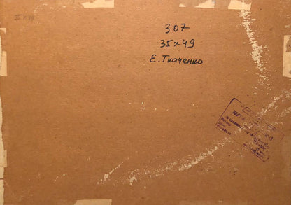 Back of oil painting Seascape by Tkachenko Evgeniy Nikolaevich with brown cardboard handwritten markings and faded stamp
