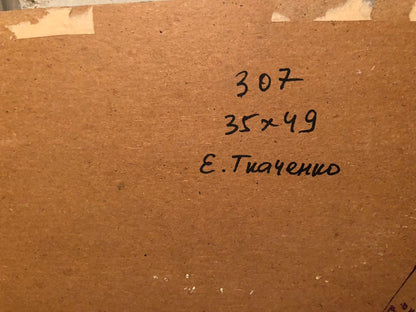 Back of oil painting Seascape by Tkachenko Evgeniy Nikolaevich, cardboard with 307, 35x49, e