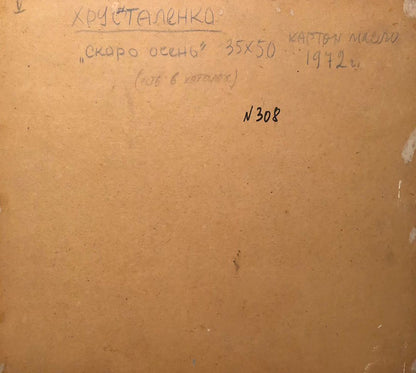 Back of 1972 oil painting Skoro Osen by Khrustalenko Nikolai Alexandrovich