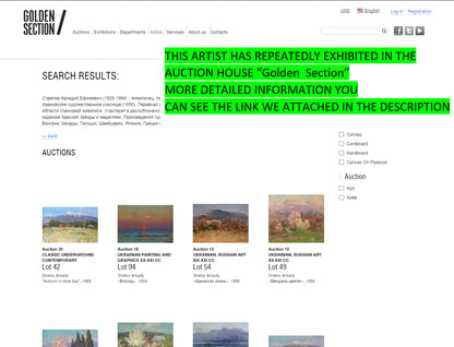 Golden Section auction search for Strelov Arkady Efimovich Spring sea oil painting exhibitions