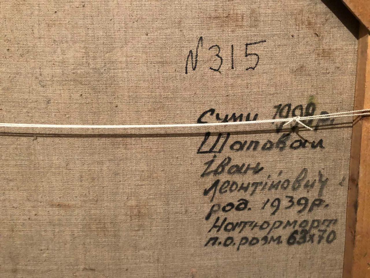 Back of oil painting Still life by Shapoval Ivan Leontyevich, n315 Cyrillic text