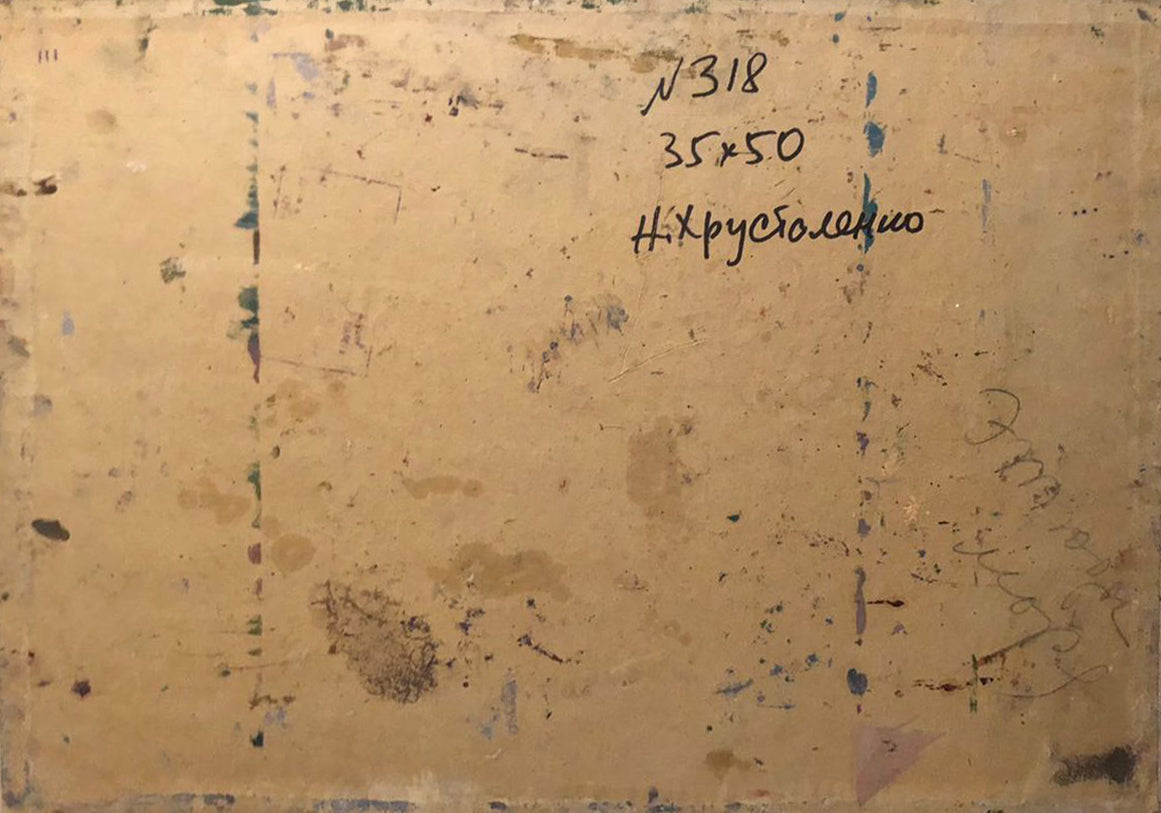 Back of weathered beige canvas by Khrustalenko Nikolai Alexandrovich, Its a nasty day oil painting