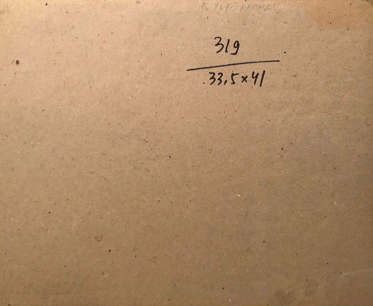 Back of Khrustalenko Nikolai Alexandrovich oil painting Before the rain with brown cardboard handwritten measurements