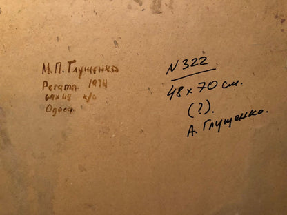 Handwritten inscription on back of Glushchenko oil painting Boats on the shore